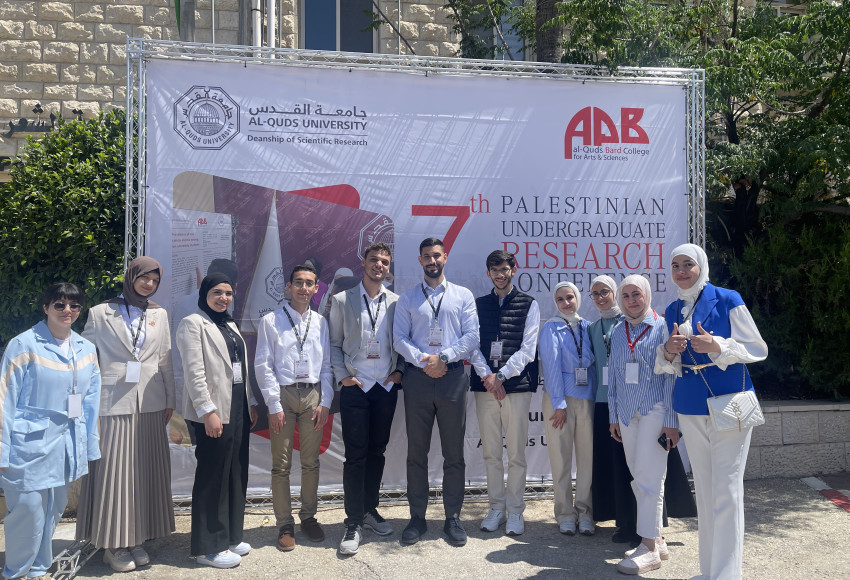 طلبة من الطب البشري في الجامعة العربية الأمريكية يشاركون في مؤتمر أبحاث البكالوريوس في جامعة القدس