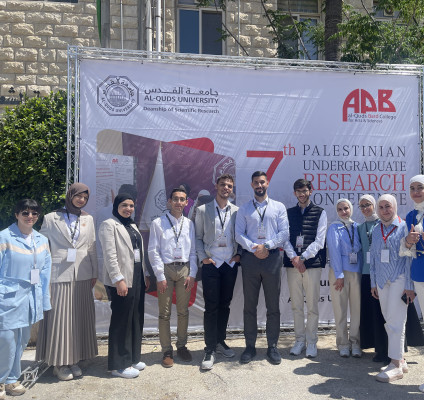 طلبة من الطب البشري في الجامعة العربية الأمريكية يشاركون في مؤتمر أبحاث البكالوريوس في جامعة القدس