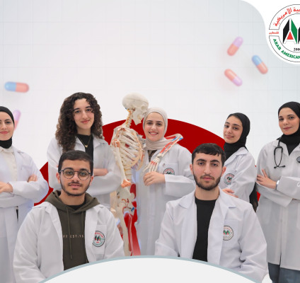 كلية الطب في الجامعة العربية الأمريكية سلسلة من الإنجازات الأكاديمية والتقنية جعلتها منارة علمية متقدمة على مستوى فلسطين والمنطقة